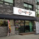 계백수제갈비 이미지