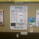 신라갈비찜 이미지