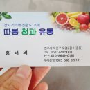 따봉청과 이미지