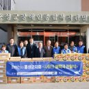 홍성군장애인종합복지관 | 한국새생명복지재단 파란천사, 홍성 시각장애인에 따뜻한 손길