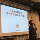 #후기록: 한국HR협회 10주년 &#34;조직문화 대혁신&#34;포럼