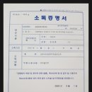 연세아이소망치과의원 이미지