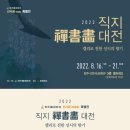 직지갤러리 네이버블로그