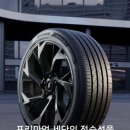 더타이어샵평거점 이미지