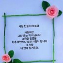 사랑만들기 이미지