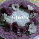 계룡떡방앗간 이미지