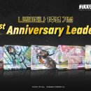 (주)레이나 컴퍼니 이미지