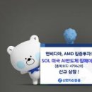 한국인재은행 주식회사 이미지