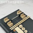 레브필라테스 | 레브체형분석운동센터 필라테스 플레이스 다녀온 후기 리뷰