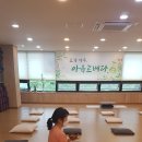 리아슈람거제