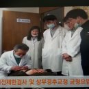 수림한방병원 이미지