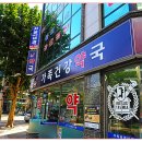 충효약국 이미지