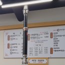 백년손님서서갈비 송탄점 이미지