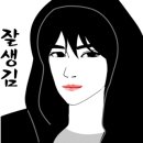 스타 골프존 이미지