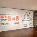 2024년 관악X서초문화재단 교류형 아트페어 artBnB : Bite Art and Buy 이미지