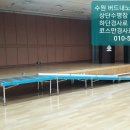 버드내노인복지관 강당 이미지