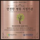 태전김안과의원 이미지