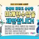 미래마켓