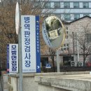 NIC PC방 | [육군 정보보호병] 1차, 2차 합격 후기, 복원문제 (2026.1. 최신 선발기준)