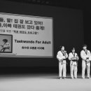 경진태권도장 이미지