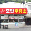 좋은하루주유소 이미지