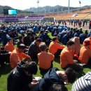 송암스포츠타운 주경기장 이미지