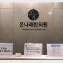 보광프라자약국 이미지