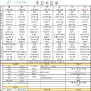 사랑한방병원(센트럴파이온) 이미지