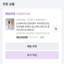 스펜 | 스와비넥스 원더랜드 프리미엄 안심 유리젖병 스펜산 후기 더블하트 젖꼭지 호환가능(feat.젖병세척기이슈)