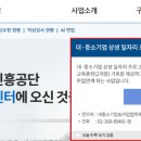 희망나눔인력 이미지