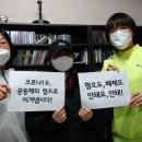 성서공동체FM 이미지