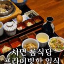 오감 일식점 이미지