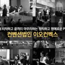 주식회사 이오 이미지