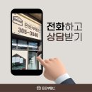 SK뷰부동산114공인중개사사무소 | DMCSK뷰아이파크포레 114동 중층 33평 매매 13억-입주 때와 같은 깔끔한 컨디션
