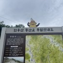 민둥산펜션 | 민둥산 1코스 후기 및 강원도 정선 더밸리펜션 추천