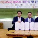오아시스 메디칼