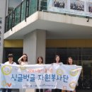 북구종합자원봉사센터 교육실 네이버블로그