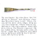저녁마실 Daum카페