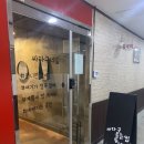 싸다구속눈썹&네일
