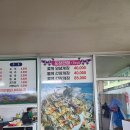 유명해물나라 | 태안 게국지 맛집 유명 해물나라 후기