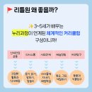 삼성키즈어린이집