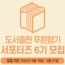 도서출판 좋은선물