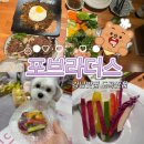 도곡빌딩 | 도곡 포브라더스 월남쌈 &amp; 쌀국수 맛집 솔직후기 송이도 채소 좋아하는곳