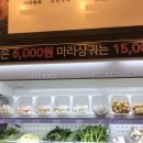 탕화쿵푸 - 청주시 서원구 산남로62번길 15 | 탕화쿵푸