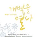 선진조명