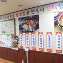 선화가든 이미지