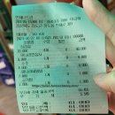 음지리농장 | 청도 한재미나리 먹으러 | 청도 미나리 삼겹살 맛집 '한재나드리' 추천