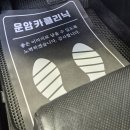 광주카클리닉 이미지