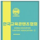 역사 속 전래놀이 이미지