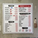 임가네생고기 | [천안/불당동] 임가네 숙성구이 해장국 (불당동 고기집)